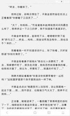 菲律宾缉毒署逮捕华裔等多名毒嫌|中国男子被控严重威胁在帕赛市被捕